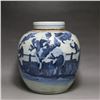 Image 1 : A BLUE & WHITE JINGER JAR QING DYNASTY.
