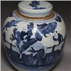 Image 2 : A BLUE & WHITE JINGER JAR QING DYNASTY.