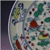 Image 2 : A FAMILLE VERTE PLATE CHENGHUA MARK 14TH/C.