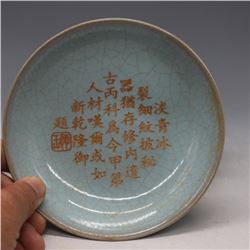 A SKY BLUE GILDED BOWL YUAN DYNASTY 13TH/C.