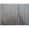 Image 8 : A RARE INK & COLOR BULL PAINTING QING DYNASTY.