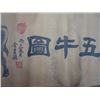 Image 9 : A RARE INK & COLOR BULL PAINTING QING DYNASTY.