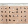 Image 13 : A RARE FAMILLE VERTE PAINTING QING DYNASTY.