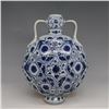 Image 2 : A BLUE & WHITE DOUBLE HANDLE MOON FLASK YONGLE MARK 14TH/C.