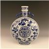 Image 1 : A BLUE & WHITE DOUBLE HANDLE MOON FLASK QIANLONG MARK 17TH/C.