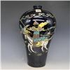Image 1 : A BLACK EMPEROR MEIPING VASE QING DYNASTY.