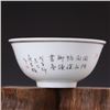Image 2 : A FAMILLE ROSE BOWL QING DYNASTY.