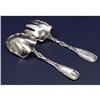 Image 2 : A Gorham Hizen pattern Serving Fork & Spoon