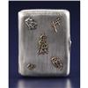 Image 1 : A Russian Silver Cigarette Case