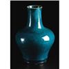 Image 2 : A Chinese Porcelain Vase