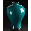 Image 2 : A Japanese Porcelain Vase
