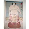 GYOKUSHU WRESTLER #1456173