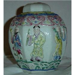 CHINESE DIETY GINGER JAR, REPOUSSE, Qing #1485280