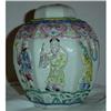 Image 1 : CHINESE DIETY GINGER JAR, REPOUSSE, Qing #1485280