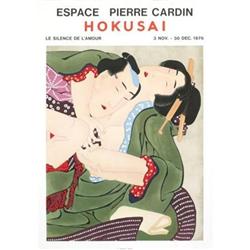 Museum Quality Hokusai Le Silence De LAmour #1492579
