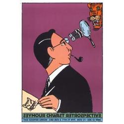 Vintage Artist Chwast Retrospective #1492685