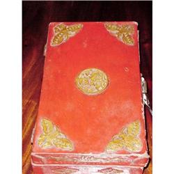 683 Antique Chinese Box #1494838