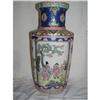 Image 1 : Late Qing Dynasty Famille Rose Vase #1496117