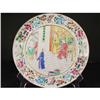 Image 1 : Canton Export Chinese Mandarin Plate #1510526