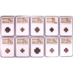 Lot of (10) Ancient Roman Empire Coins NGC Certified