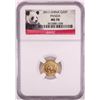 Image 1 : 2011 China 20 Yuan Panda Gold Coin NGC MS70