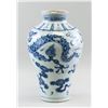 Image 2 : Chinese Blue and White Yuan Style Vase