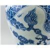Image 4 : Chinese Blue and White Yuan Style Vase