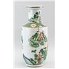 Image 2 : Chinese Famille Verte Kangxi Style Vase