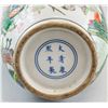 Image 6 : Chinese Famille Verte Kangxi Style Vase
