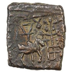 UJJAIN: Anonymous, 2nd/1st century BC, AE square unit (4.26g). VF-EF