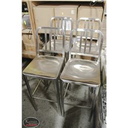 BAILIFF SEIZURE GROUP OF 4 BRUSHED ALUMINUM BAR