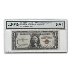 1935-A $1.00 Brown Seal Hawaii AU-58 EPQ PMG