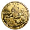 Image 2 : 1998 China 1 oz Gold Panda Small Date MS-69 NGC