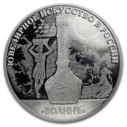 2019 Russia 1 oz Silver 3 Roubles Jewellery Art in Russia Proof