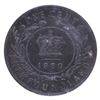Image 2 : Newfoundland 1-cent 1880 Oval 0 ICCS Certified F-15.