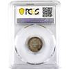 Image 2 : 10-cent 1881H Obverse 2  PCGS Certified MS-62. Soft satin finish with hints of golden tones.