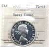 Image 1 : 50-cent 1955 ICCS Certified PL-65 Heavy Cameo.