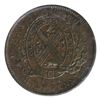 Image 2 : Token 1844 Bank of Montreal Half Penny, Br# 527, CH# PC-1B3 Heavy Trees Short Nose ICCS Certified AU