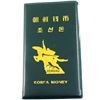 Image 2 : Coins and Stamps of North Korea. Unique set includes 3 Stamps of the leaders, 4x Coins & 9 Banknotes