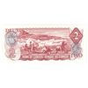 Image 2 : 1974 BC-47a $2 Lawson-Bouey BE7625267  4 digit Radar Banknote in UNC Condition.
