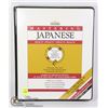 Image 1 : MASTERING JAPANESE BOOK AND CASSETTE SET