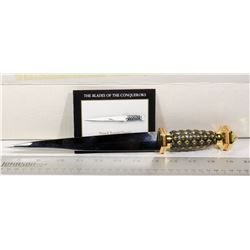 REPRODUCTION OF FRENCH RONDEL DAGGER