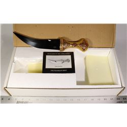 REPRODUCTION LAWRENCE OF ARABIA JAMBIYA DAGGER