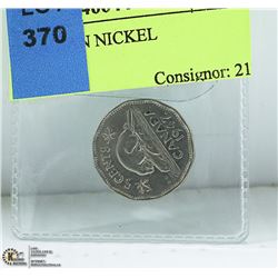 1947 CANADIAN NICKEL