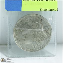 1921 US MORGAN SILVER DOLLAR