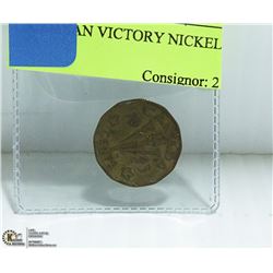1943 CANADIAN VICTORY NICKEL