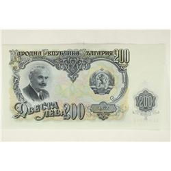 1951 BULGARIA 200 LEVA CRISP WITH ONE FOLD