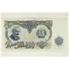 Image 1 : 1951 BULGARIA 200 LEVA CRISP WITH ONE FOLD