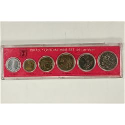 1971 ISRAEL OFFICIAL MINT SET ORIGINAL MINT