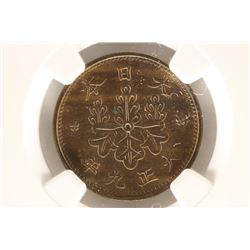 T9 (1920) JAPAN SEN NGC MS63RB